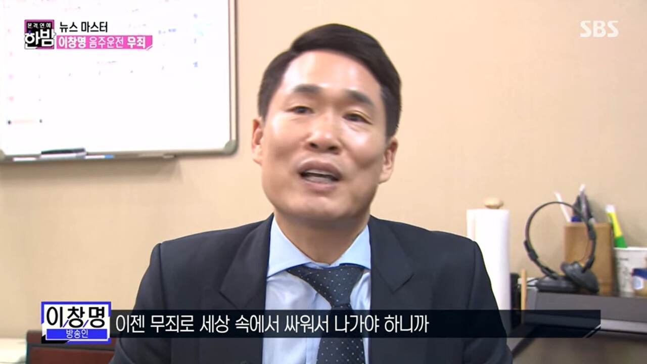 사진=SBS