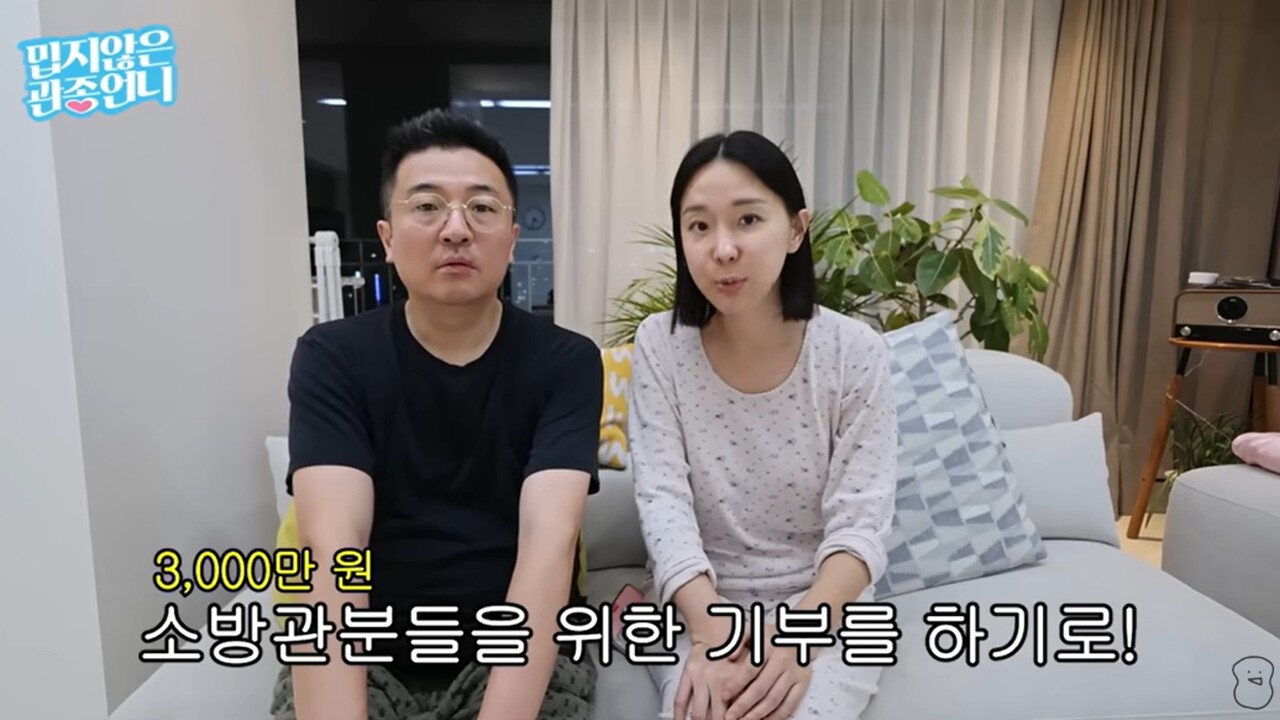 사진=유튜브 채널 '밉지않은 관종언니'