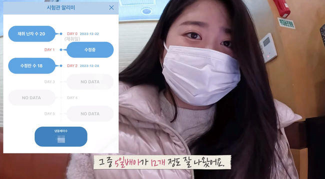 사진=박수홍 유튜브 채널 '행복해다홍'