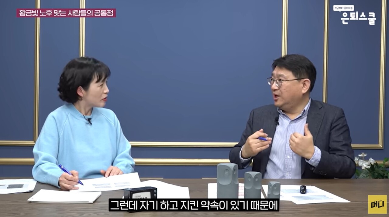사진=유튜브 채널 '조선일보 머니'