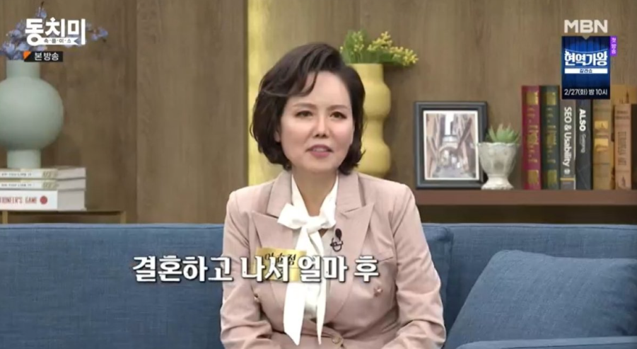 사진=MBN '속풀이쇼 동치미'