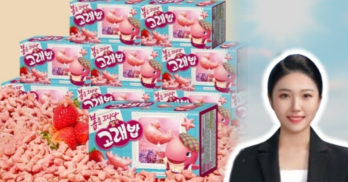 사진=오리온, 양산부산대병원