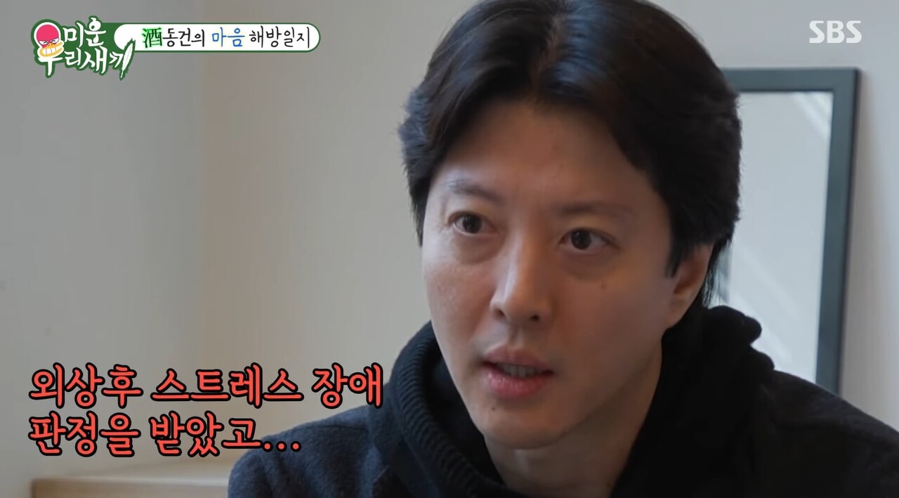 사진=유튜브 'SBS Entertainment' 채널