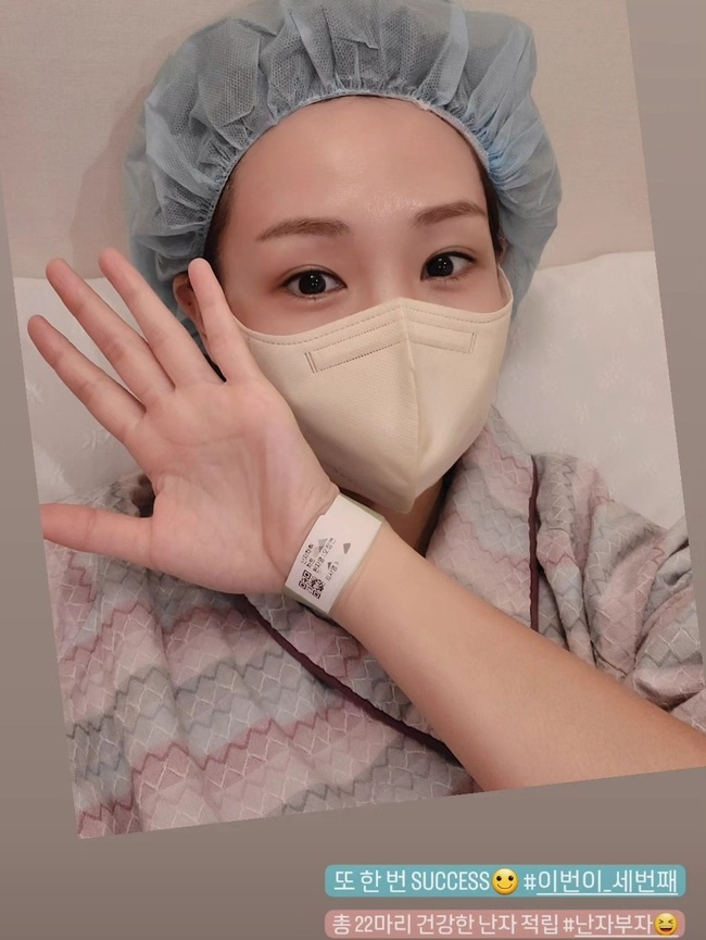 이미지 출처 = 오정연 인스타그램