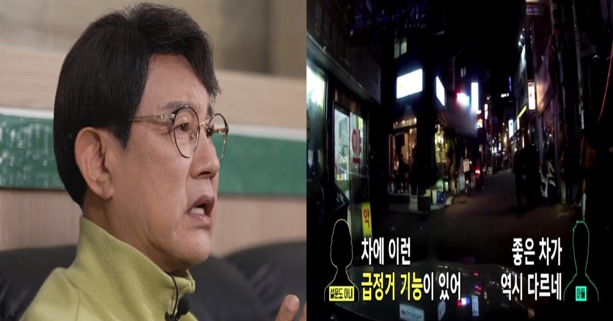 사진=JTBC '한문철의 블랙박스 리뷰' 