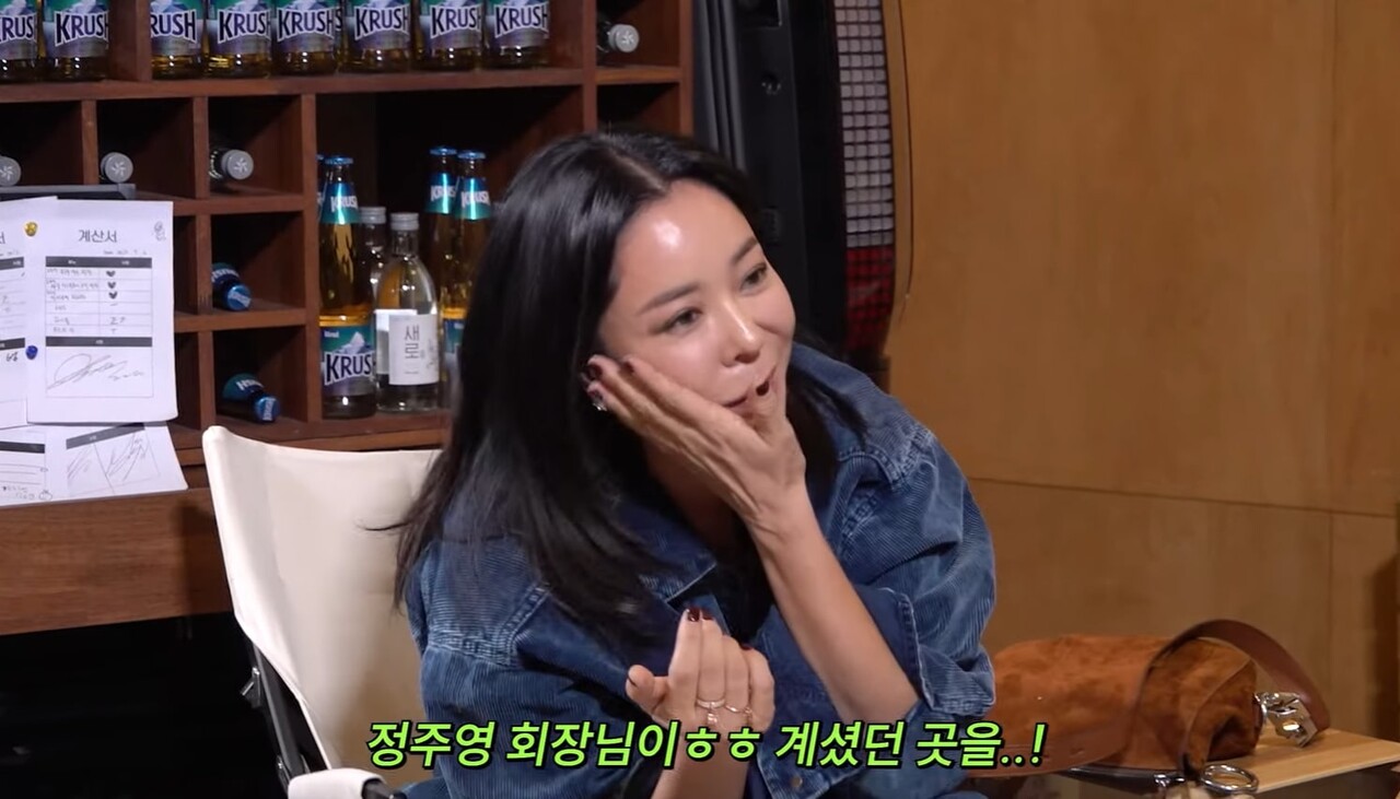 사진=유튜브 '짠한형 신동엽' 채널