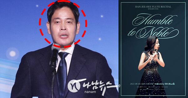 연합뉴스/인터파크 제공