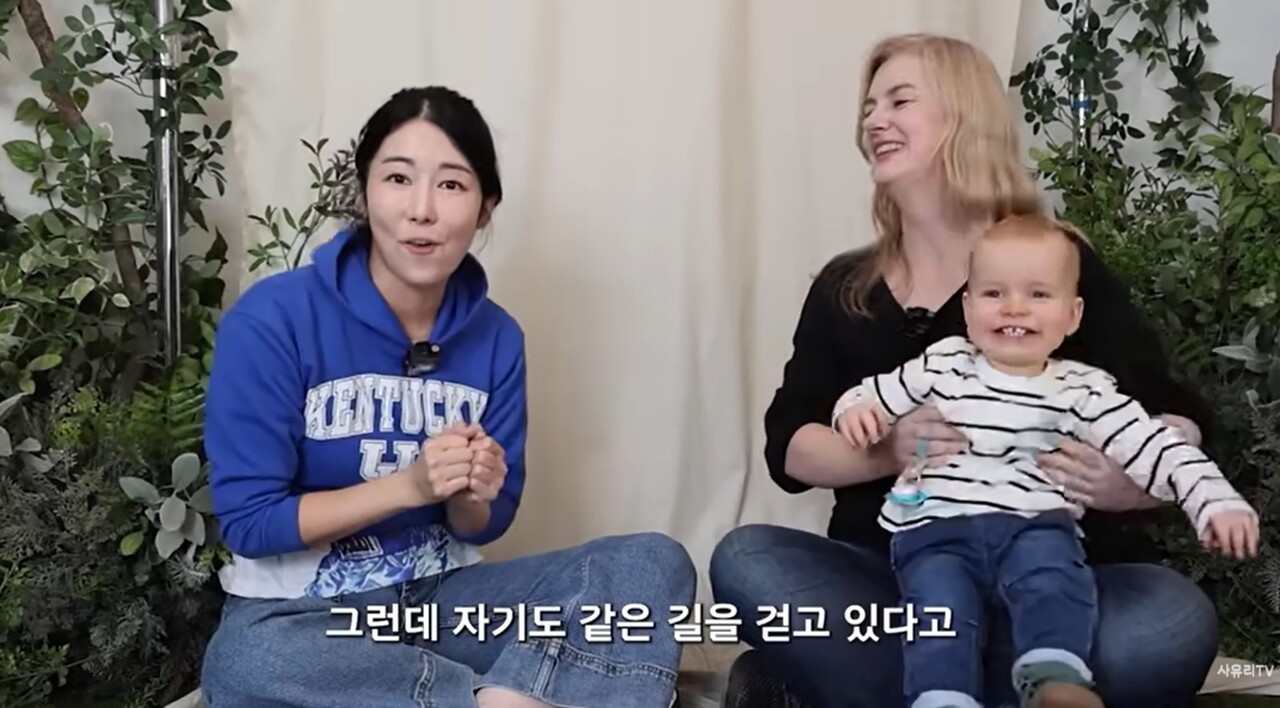 사진=유튜브 채널 '사유리 TV'