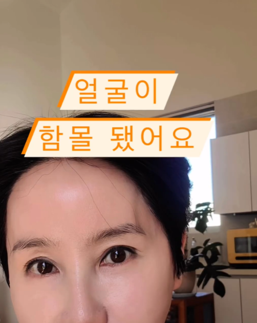 사진=박혜경SNS