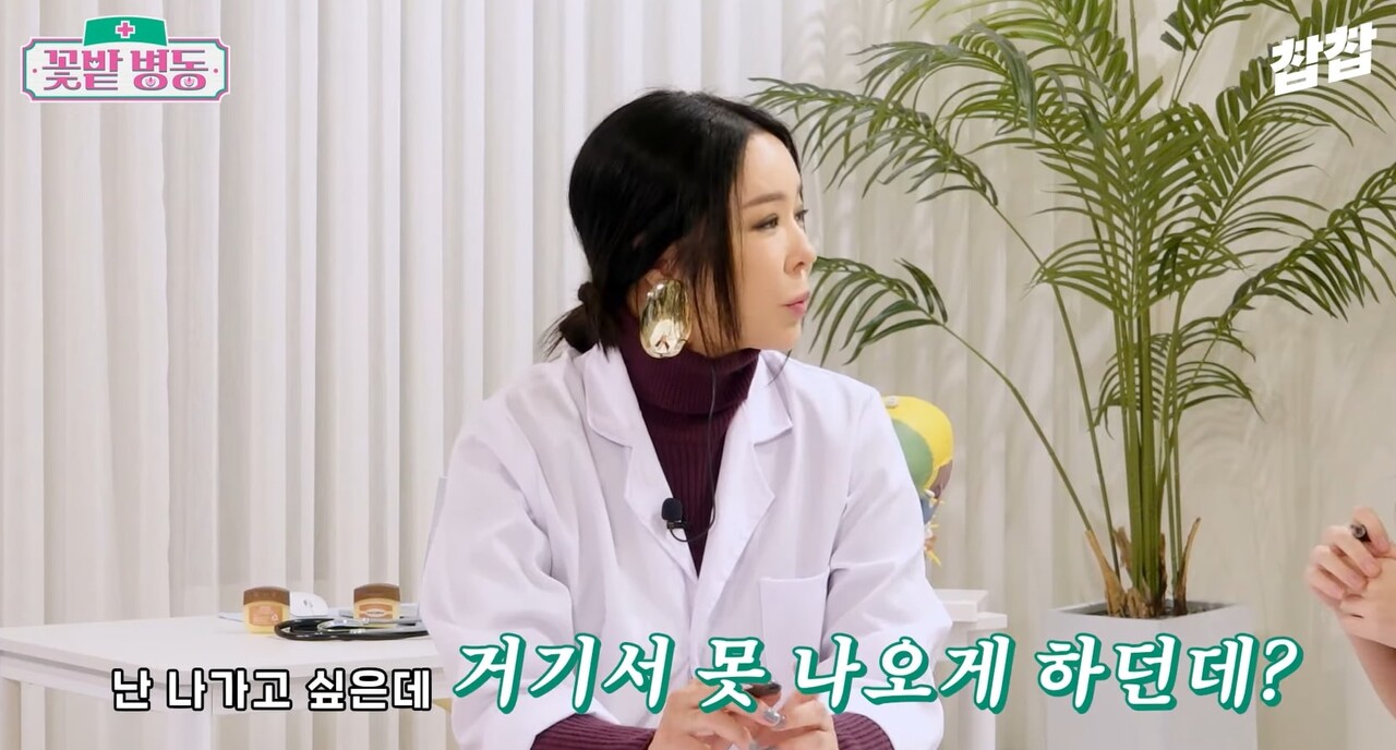 사진=유튜브 '찹찹' 채널
