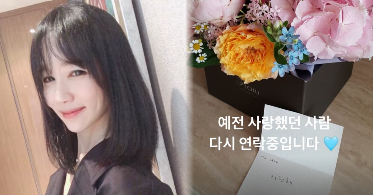 사진='나는 솔로' 16기 옥순 인스타그램
