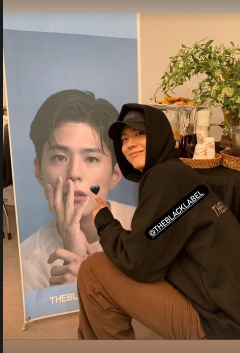 사진=박보검SNS