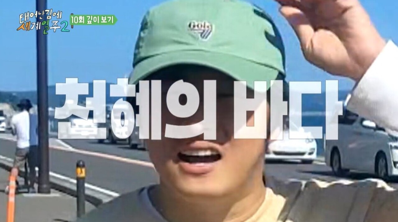 사진=MBC '태계일주2 인도 편'