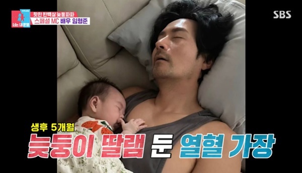 SBS TV 예능물 '동상이몽 시즌2-너는 내 운명' 갈무리