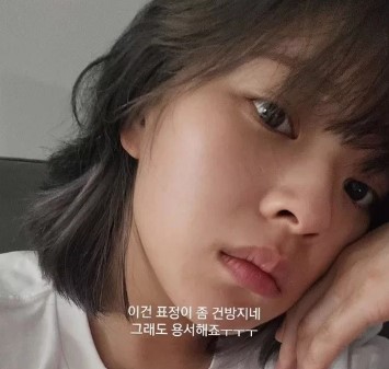사진=트와이스 정연 인스타그램