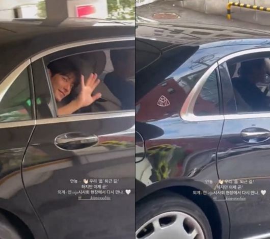 김우빈 자차 공개