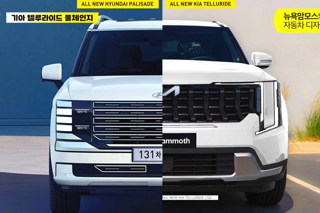 Kia Telluride Full Change Estimator (6)