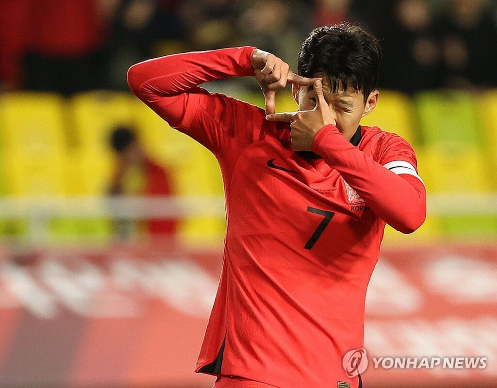 손흥민