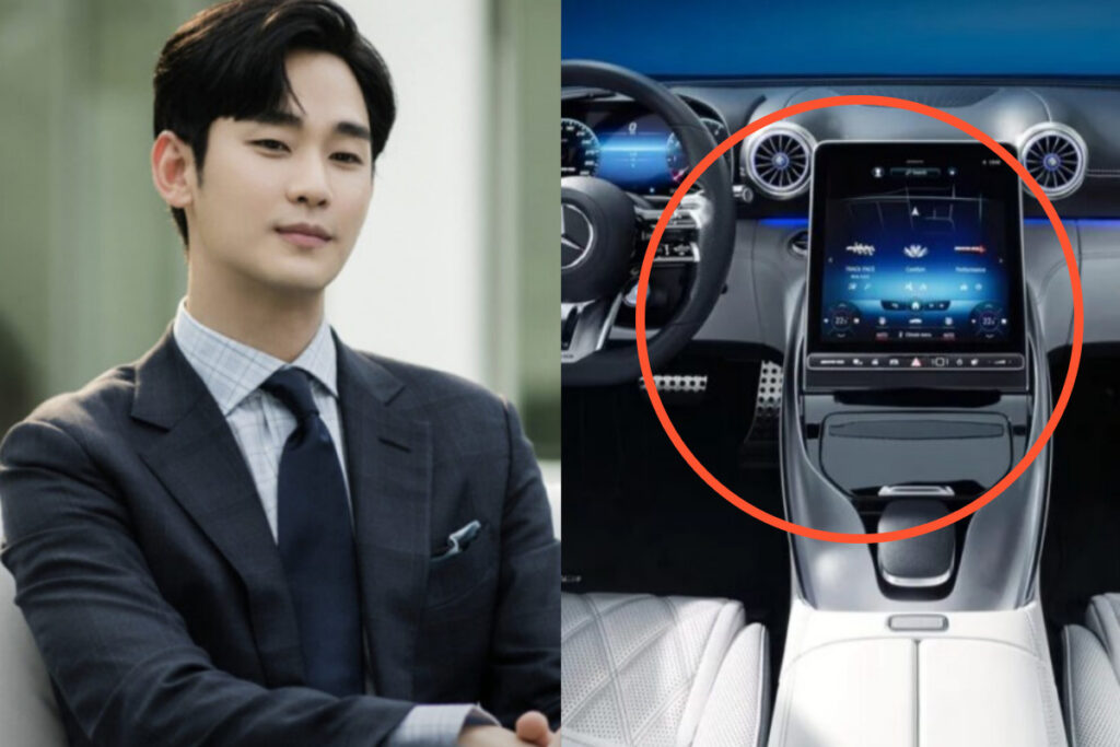 김수현