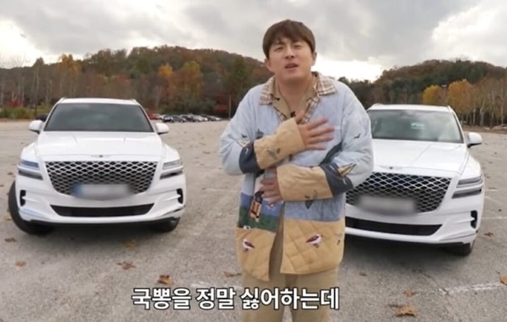 전현무 기안84