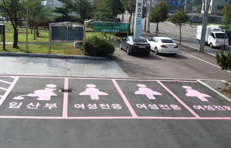 교통 법규
