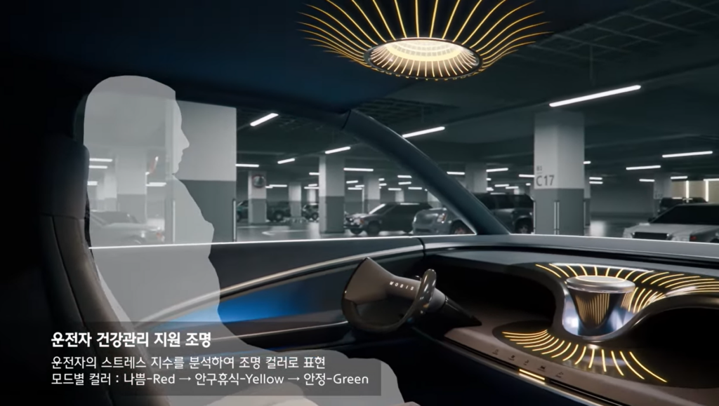 휴먼 센트릭 인테리어 조명 공개