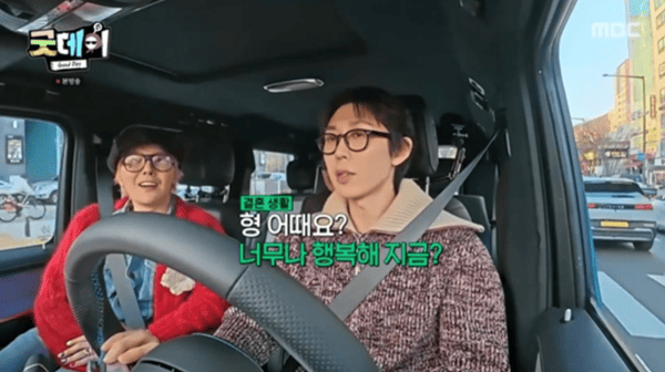 MBC '굿데이'