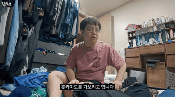 곽튜브 유튜브
