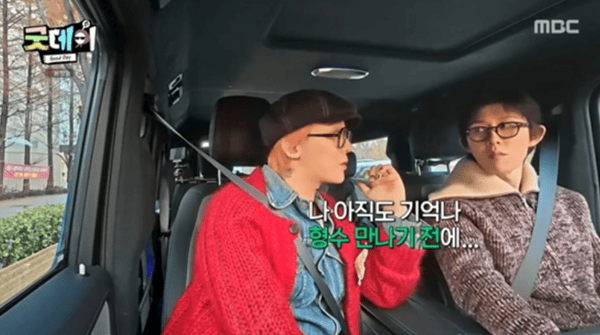 MBC '굿데이'