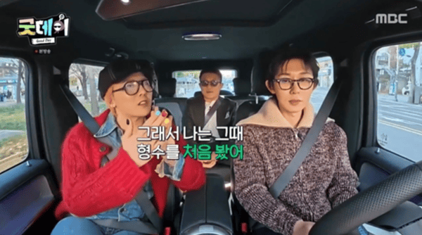 MBC '굿데이'