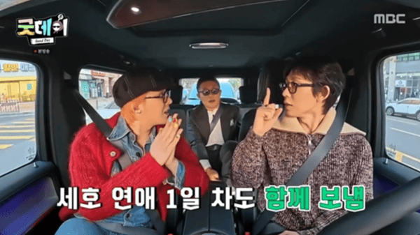 MBC '굿데이'