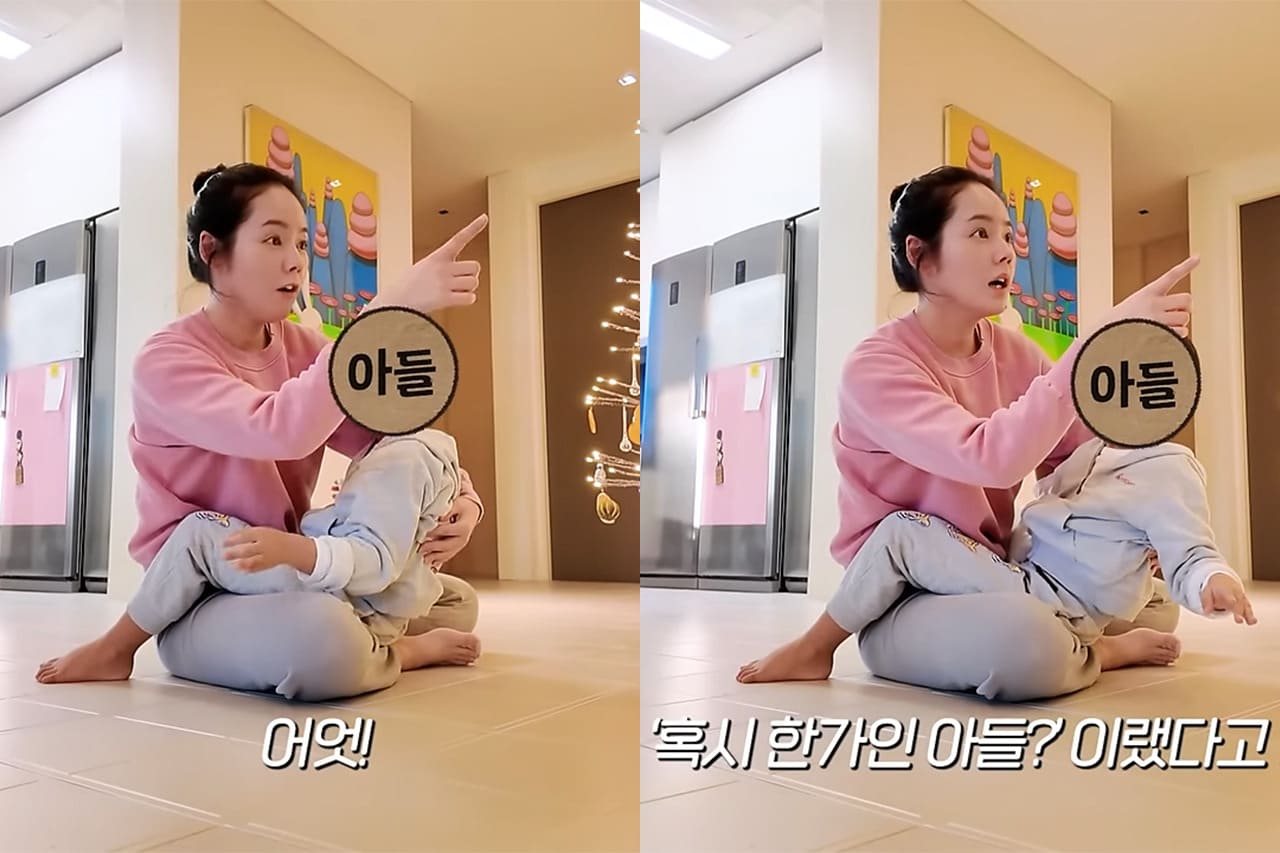 유튜브 채널 '자유부인 한가인'