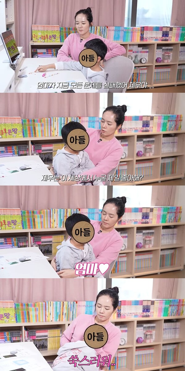 유튜브 채널 '자유부인 한가인'