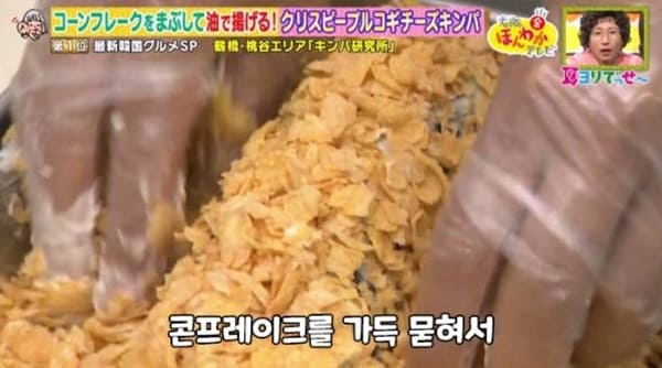 온라인 커뮤니티