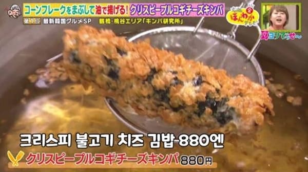 온라인 커뮤니티