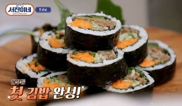 tvN '서진이네'