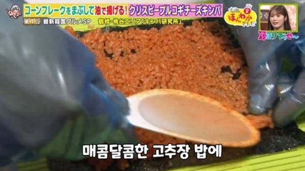 온라인 커뮤니티
