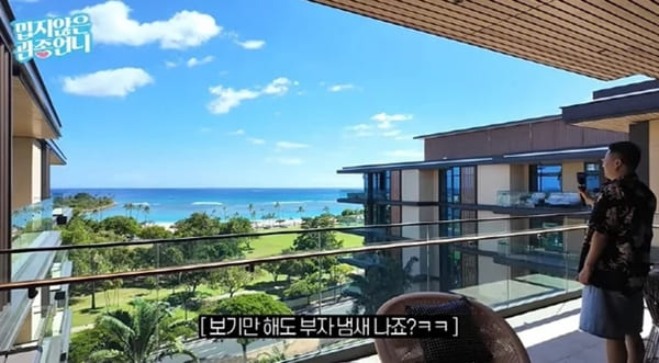 유튜브 '밉지않은 관종언니'