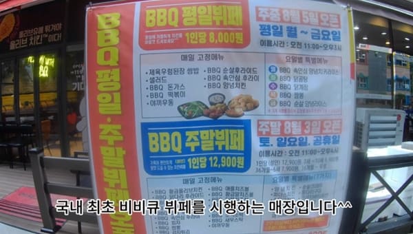 유튜브 '독거또랭이'