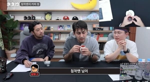 침착맨 유튜브