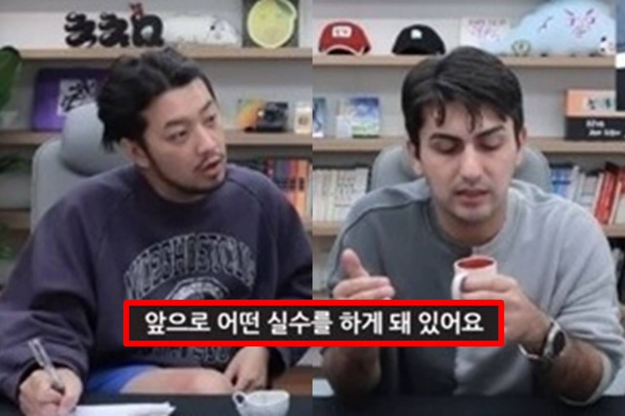 침착맨 유튜브