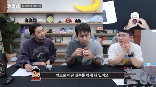 침착맨 유튜브