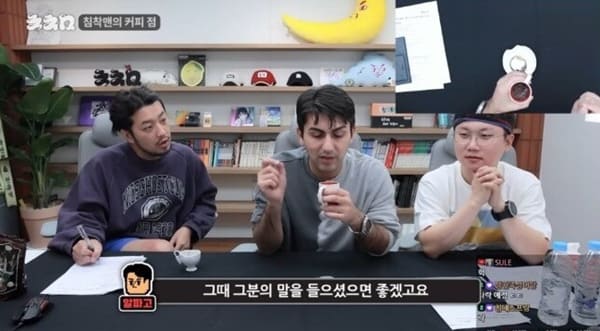 침착맨 유튜브