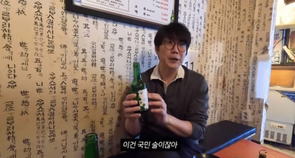성시경 유튜브