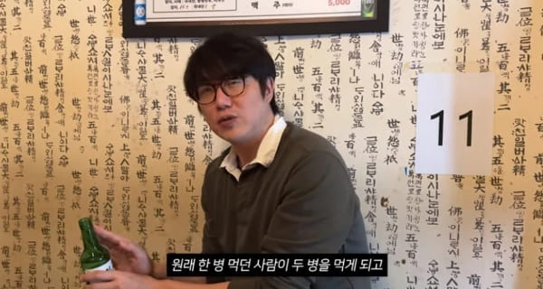 성시경 유튜브