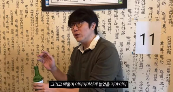 성시경 유튜브