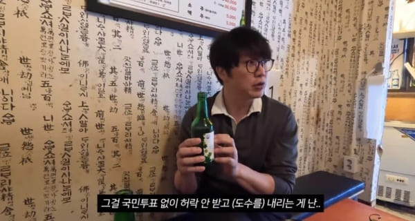 성시경 유튜브