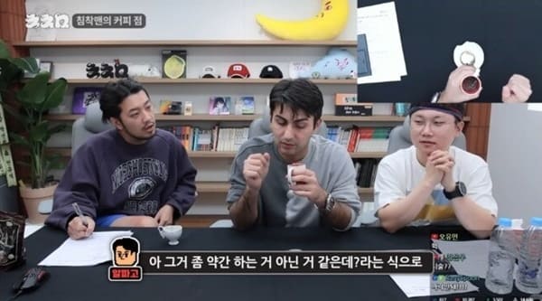 침착맨 유튜브