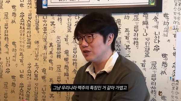 성시경 유튜브