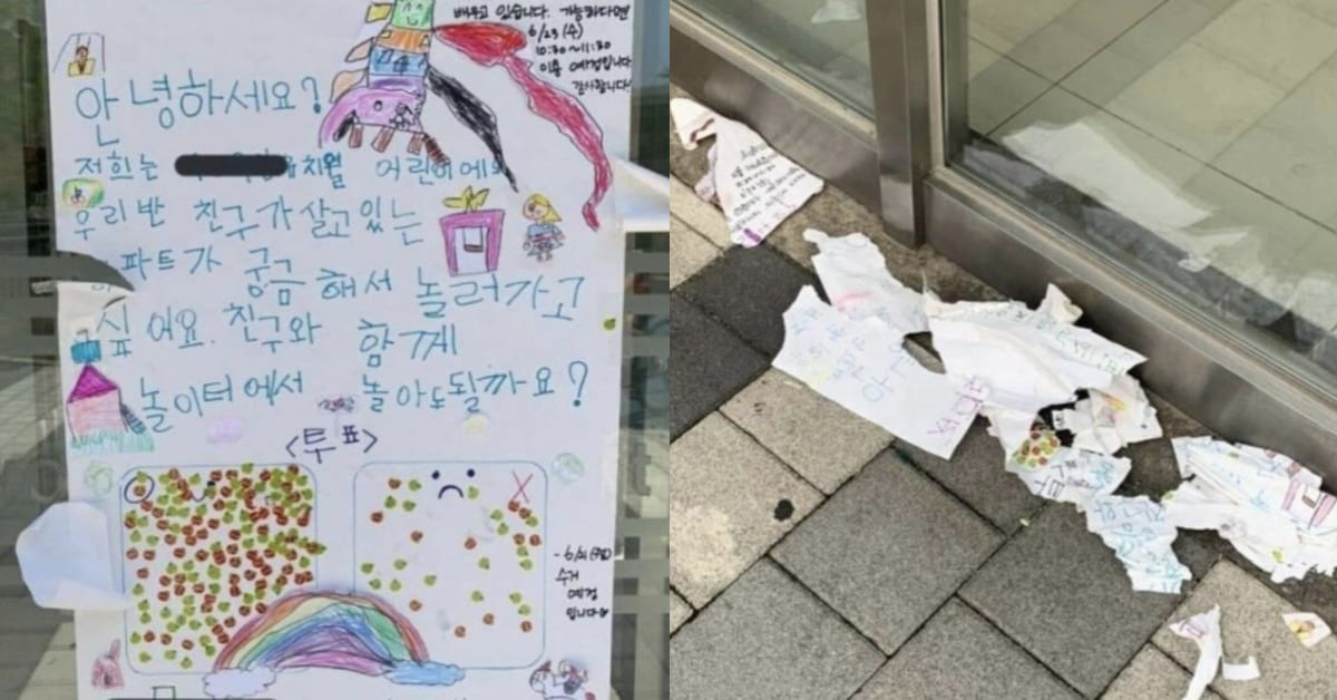 온라인 커뮤니티